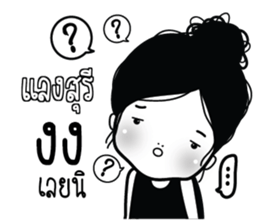761732118
