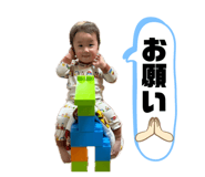 761734300