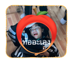 761734774