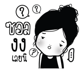 761741918
