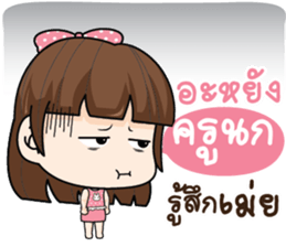 761753913