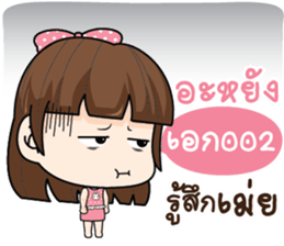 761758449
