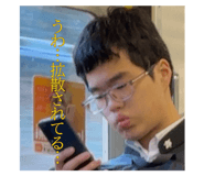 761760306