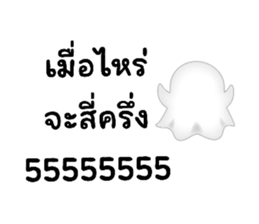 761799318