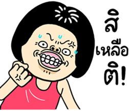 761804056
