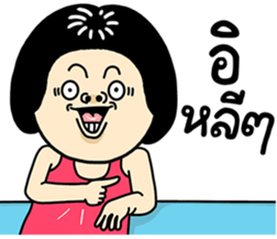 761804070