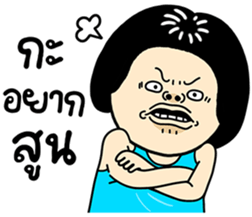 761804073