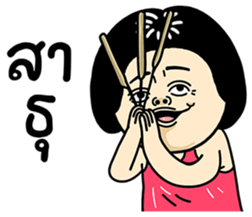 761804085