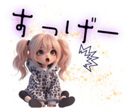 761812087