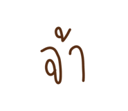 761822380