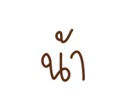 761822382