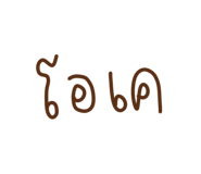 761822386