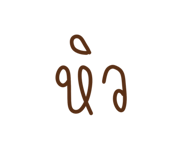 761822388