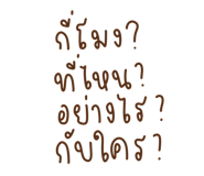 761822389