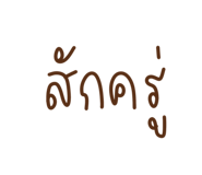 761822390