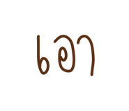 761822405