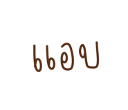 761822407