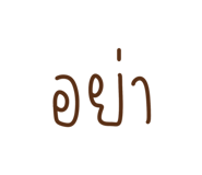 761822412