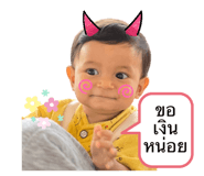 761822485