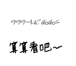 761828131