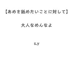 761837173