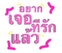 761840719