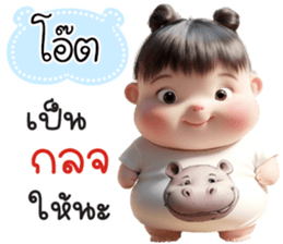 761854653