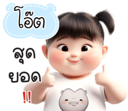 761854668