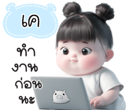 761855251