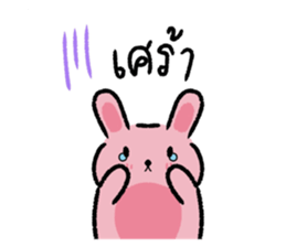 761866117