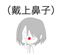761900549