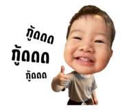 761914383