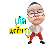 761914384