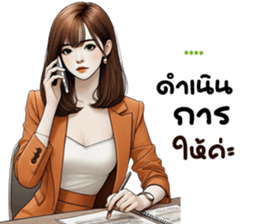 761932463