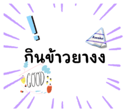 761945826