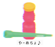 761961660