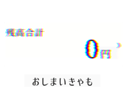 761961678