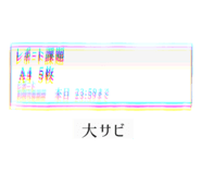 761961687