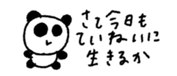 761974161