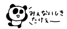 761974168