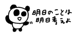 761974173