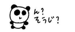 761974175