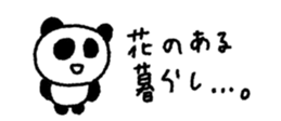 761974176