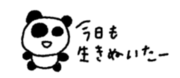 761974179