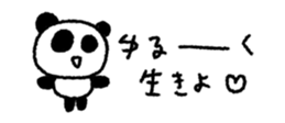 761974180
