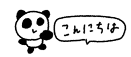 761974194