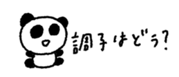 761974197