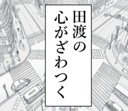 761991401