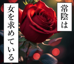 761991534