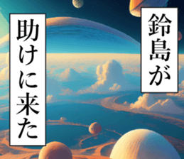 761991576